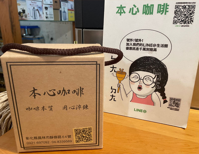 衣索比亞 古吉 茉香柚處理場 G1 厭氧日曬處理 