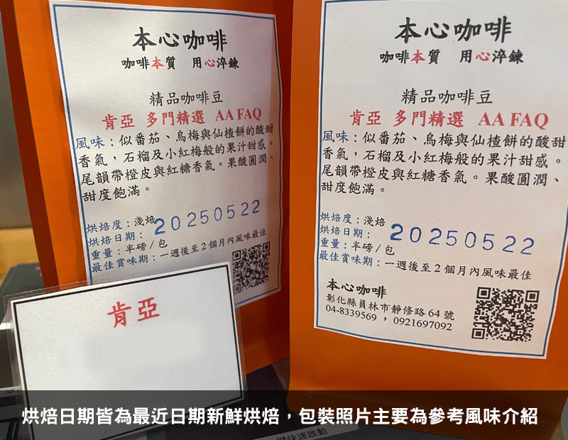肯亞 多門精選 AA FAQ