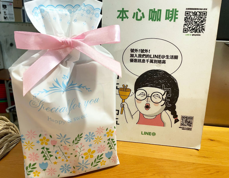 好心情綜合濾掛小禮袋 (5包/袋)